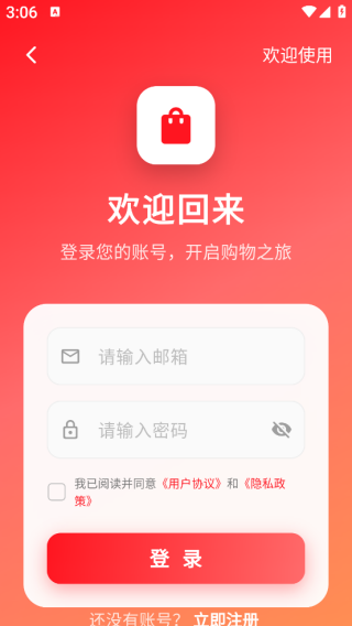 ���㹺app����