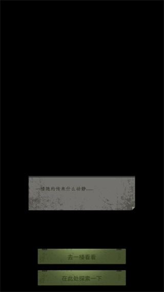 风声谍影游戏2025最新版 风声谍影游戏2025最新版
