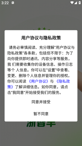 ������app����