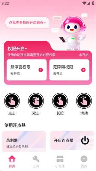 ����ֻ�������