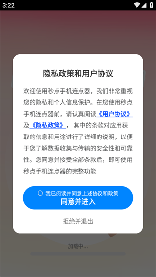 ����ֻ�������