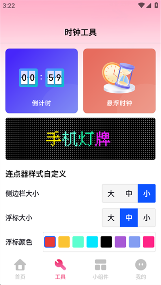 ����ֻ�������