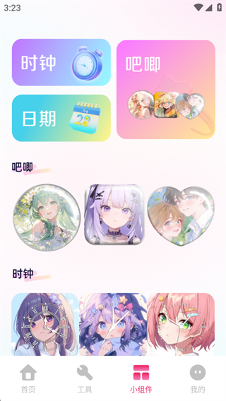 ����ֻ�������