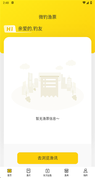 ΢��app���عٷ���