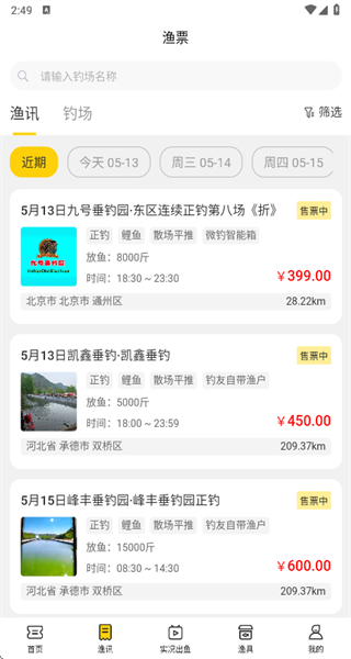 ΢��app���عٷ���