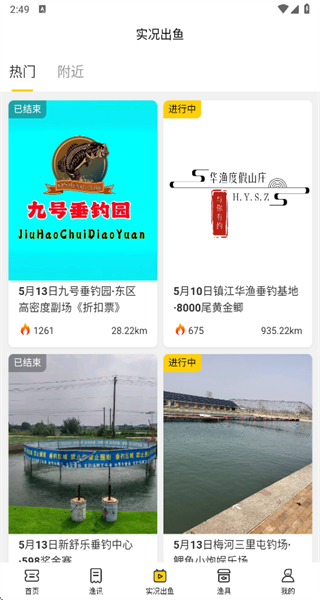 ΢��app���عٷ���