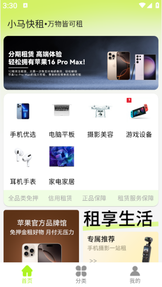 С������app����