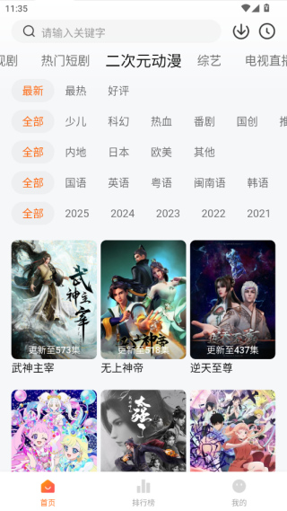 С����Ӱ��app��׿���°�����