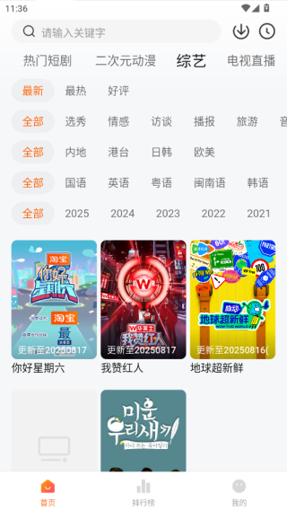 С����Ӱ��app��׿���°�����