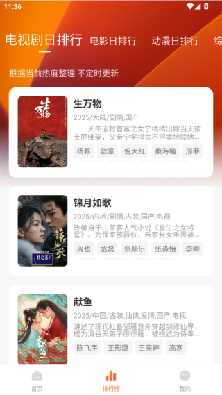 С����Ӱ��app��׿���°�����