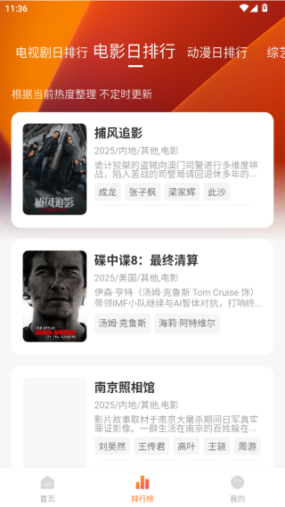 С����Ӱ��app��׿���°�����