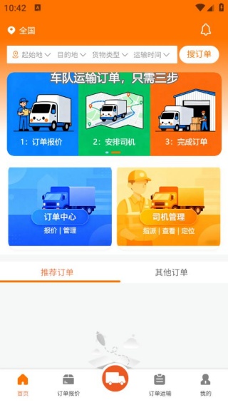 ��������ϵͳ���°�����