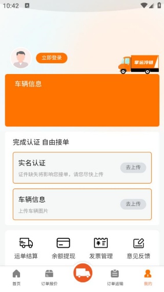 ��������ϵͳ���°�����