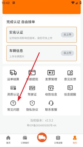 ��������ϵͳ���°�����