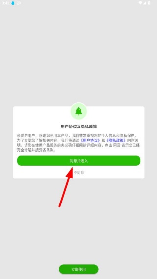 ������������app�ٷ�������