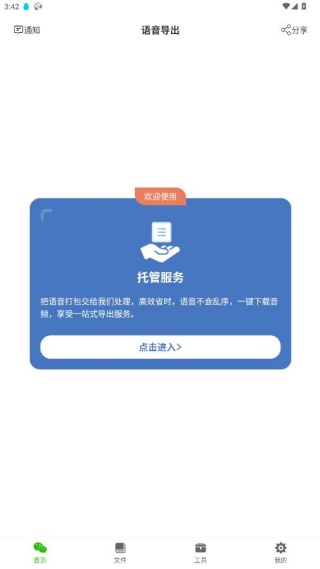 ������������app�ٷ�������