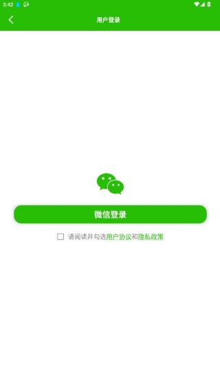 ������������app�ٷ�������