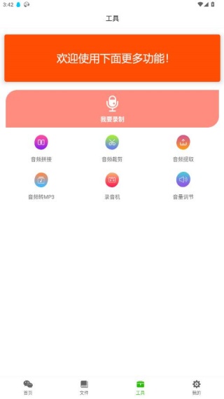 ������������app�ٷ�������