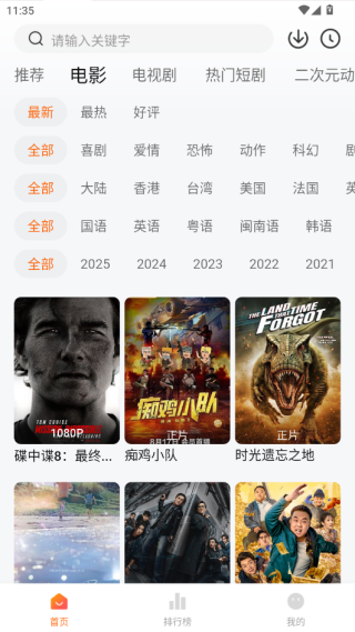 С����׷�����°�����2026��Ѱ�