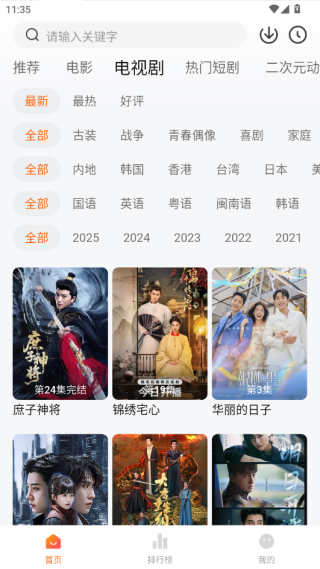 С����׷�����°�����2026��Ѱ�