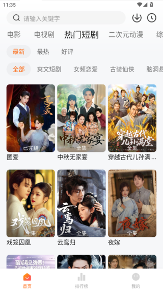 С����׷�����°�����2026��Ѱ�