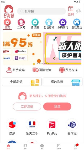 ���Խ��������������ֻ���