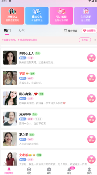 �ڰ齻����������