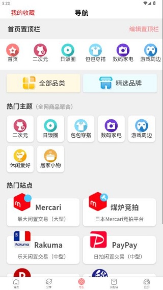 ���Խ��������������ֻ���