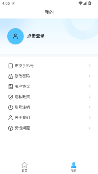 �����ǽ̽�ʦ�����ذ�װ