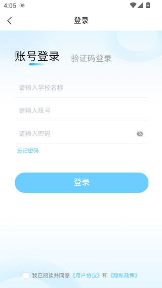 �����ǽ̽�ʦ�����ذ�װ