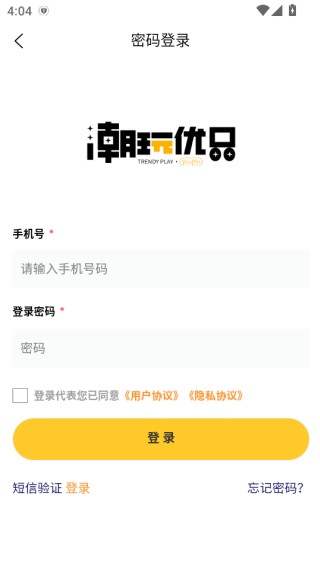 潮玩优品平台下载 潮玩优品平台下载