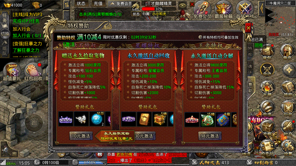 Ӱҫר�����޵���Ϸ