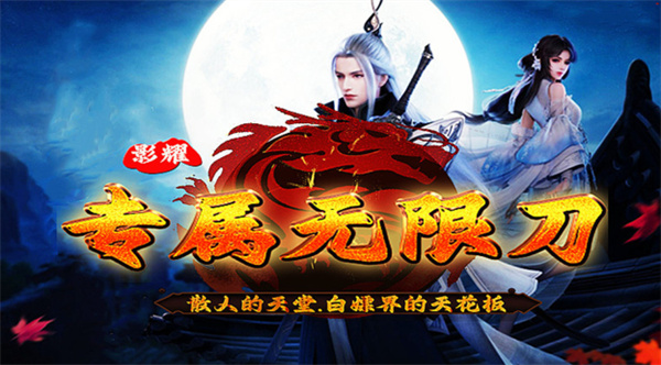 Ӱҫר�����޵���Ϸ