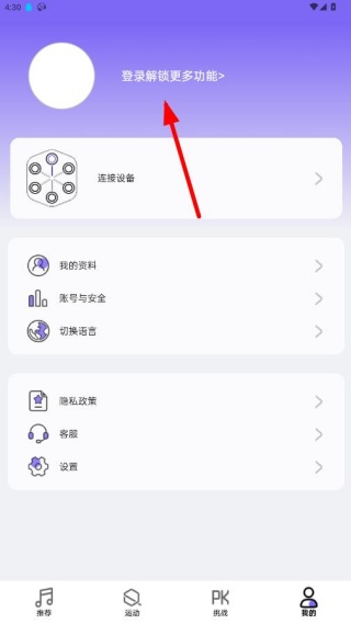 ��ȼ�˶�app�ֻ�������