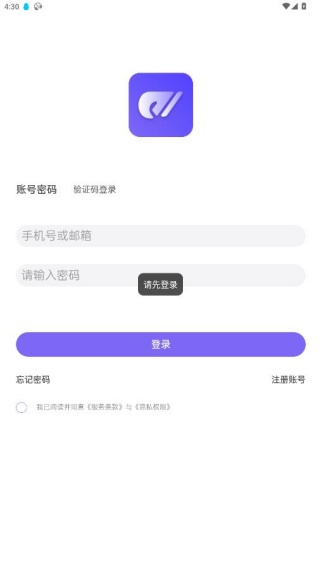 ��ȼ�˶�app�ֻ�������