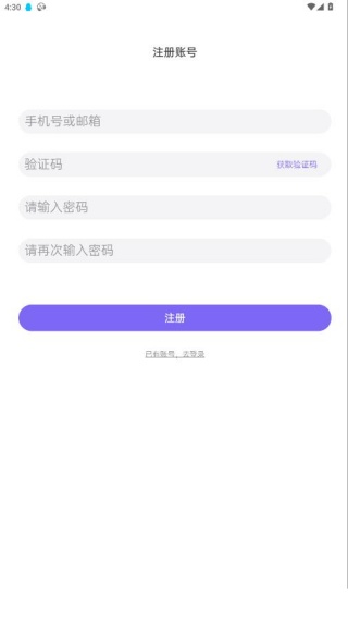 ��ȼ�˶�app�ֻ�������