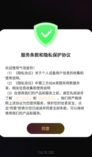 ��������app�ٷ�������