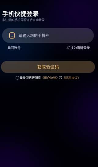 ��������app�ٷ�������