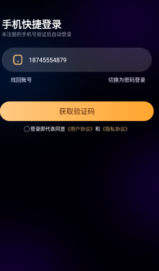 ��������app�ٷ�������