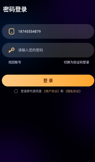 ��������app�ٷ�������