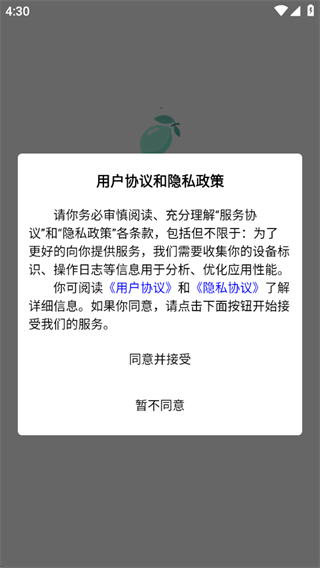 ���ʹ�����