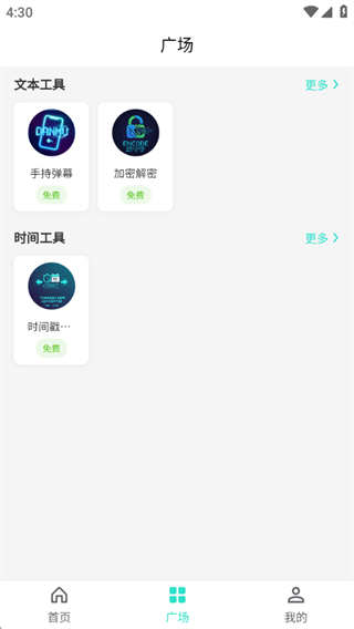 ���ʹ�����