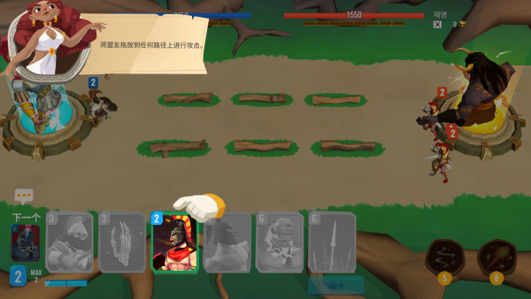 ������ս��2