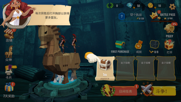 ������ս��2