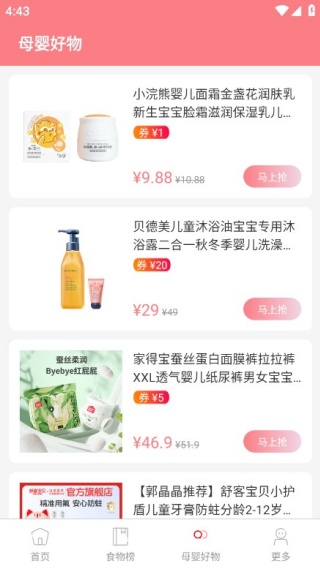 ��������app