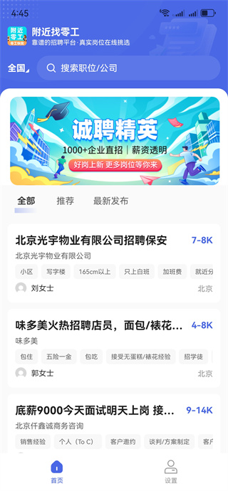 �������㹤