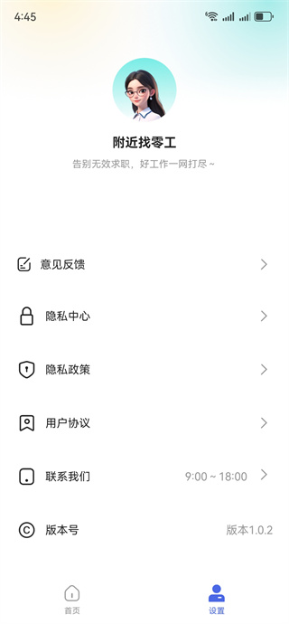 �������㹤