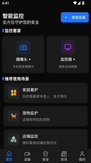 �ֻ�Զ���������