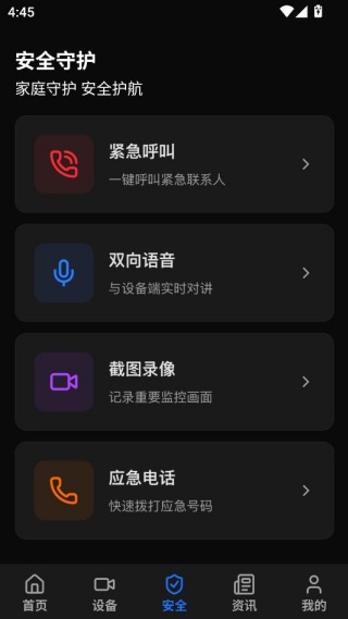 �ֻ�Զ���������