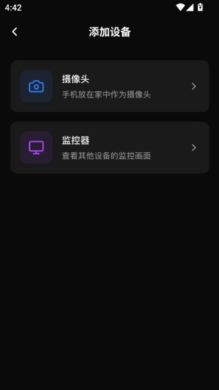 �ֻ�Զ���������